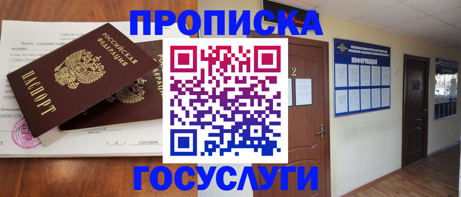 форма 3 в Феодосии